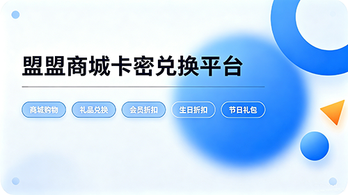 装饰图